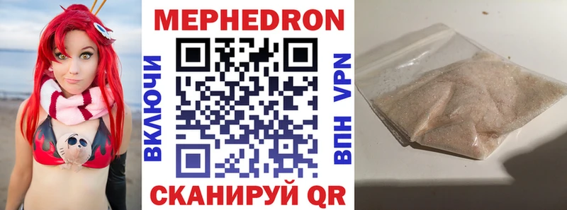 Где купить наркоту Кубинка ГАШ  Канабис  Альфа ПВП  АМФЕТАМИН  Кокаин  МЕФ 