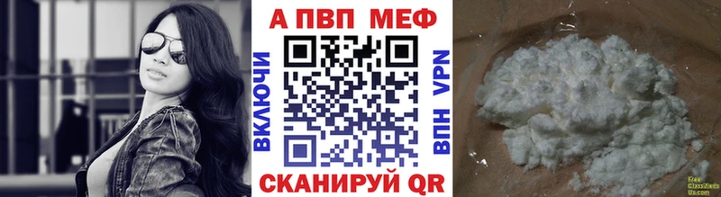Alpha PVP VHQ  кракен зеркало  Кубинка 
