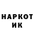 Героин хмурый Benjamin Haukali