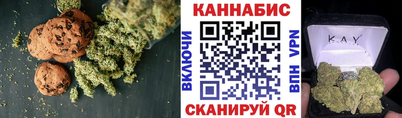 Еда ТГК конопля  Кубинка 
