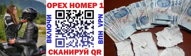 кракен онион  Кубинка  Cocaine 97% 