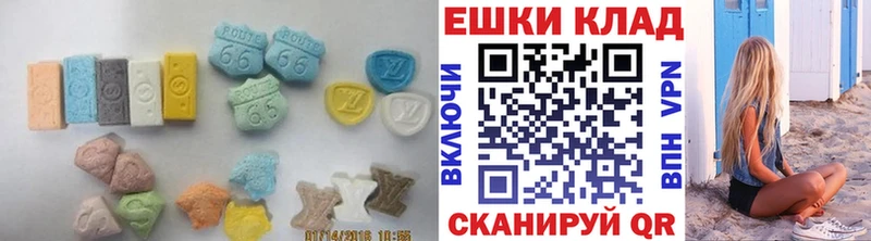 KRAKEN как войти Кубинка Ecstasy Cube продажа наркотиков