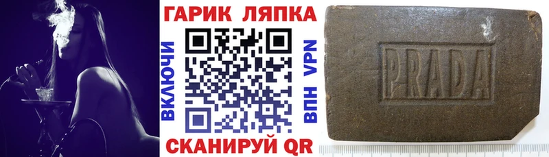 наркошоп  Кубинка  ГАШ Cannabis 