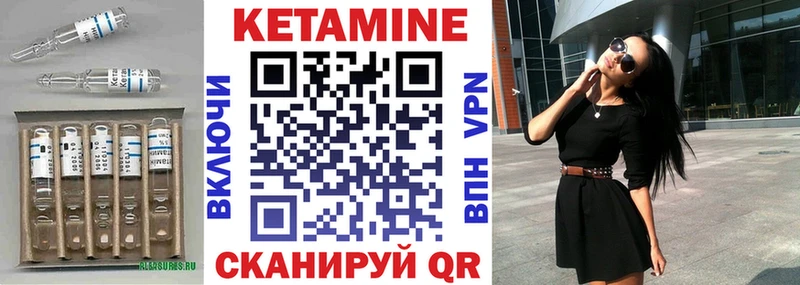 даркнет сайт  Кубинка  Кетамин ketamine 
