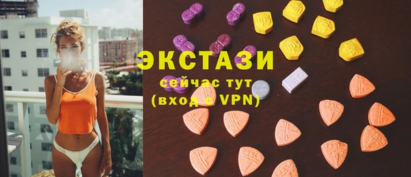мяу мяу мука Белокуриха