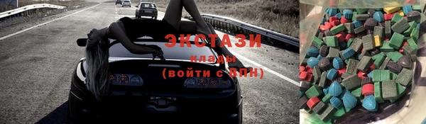 мяу мяу мука Белокуриха