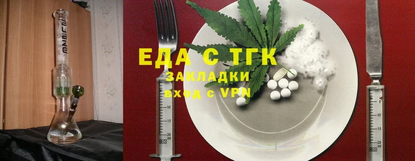 ГАЛЛЮЦИНОГЕННЫЕ ГРИБЫ Беломорск
