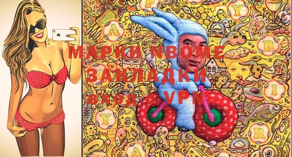мяу мяу мука Белокуриха
