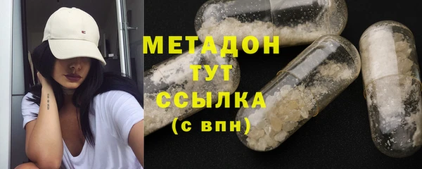 ГАЛЛЮЦИНОГЕННЫЕ ГРИБЫ Беломорск