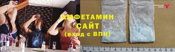 мяу мяу мука Белокуриха
