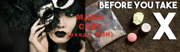 бошки Белоозёрский
