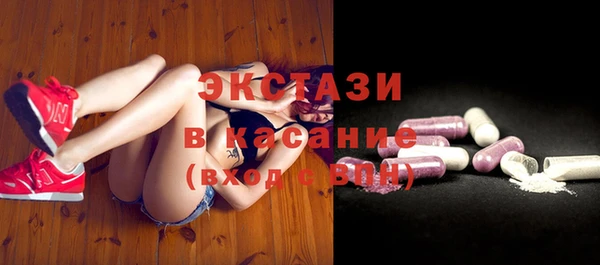 ГАЛЛЮЦИНОГЕННЫЕ ГРИБЫ Беломорск