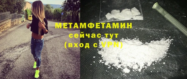 ГАЛЛЮЦИНОГЕННЫЕ ГРИБЫ Беломорск