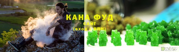 ГАЛЛЮЦИНОГЕННЫЕ ГРИБЫ Беломорск