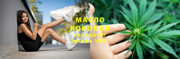 ГАЛЛЮЦИНОГЕННЫЕ ГРИБЫ Беломорск