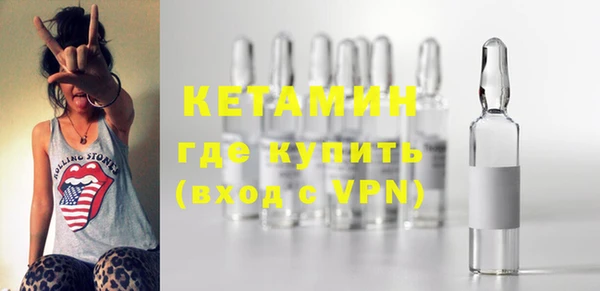 ГАЛЛЮЦИНОГЕННЫЕ ГРИБЫ Беломорск