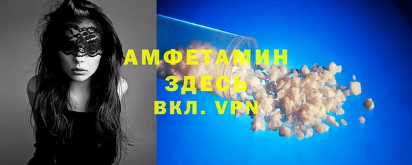 мяу мяу мука Белокуриха