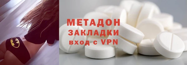 ГАЛЛЮЦИНОГЕННЫЕ ГРИБЫ Беломорск