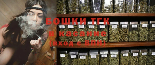 мяу мяу мука Белокуриха