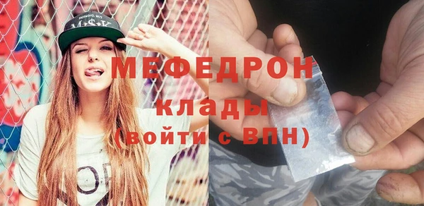 ГАЛЛЮЦИНОГЕННЫЕ ГРИБЫ Беломорск