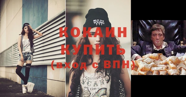 бошки Белоозёрский