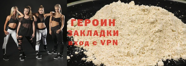 ГАЛЛЮЦИНОГЕННЫЕ ГРИБЫ Беломорск