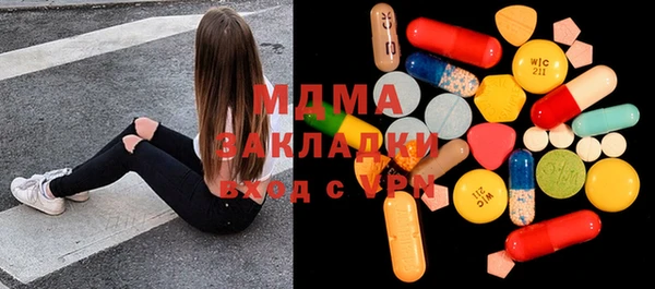 бошки Белоозёрский