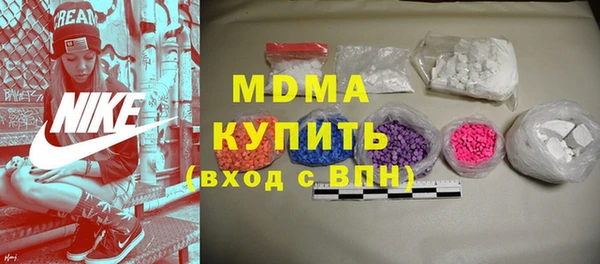ГАЛЛЮЦИНОГЕННЫЕ ГРИБЫ Беломорск