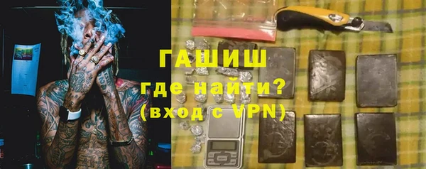 мяу мяу мука Белокуриха