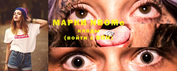 мяу мяу мука Белокуриха