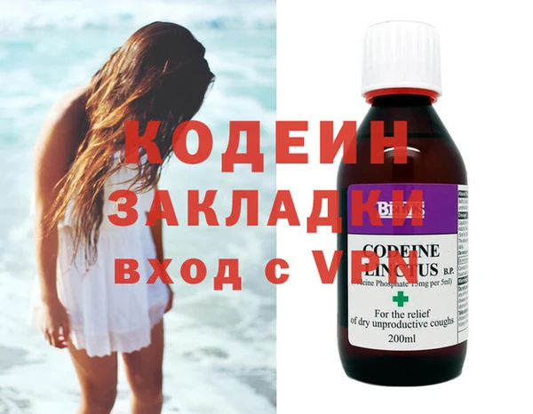 мяу мяу мука Белокуриха