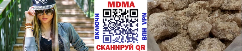 дарк нет наркотические препараты  Кубинка  МДМА crystal 