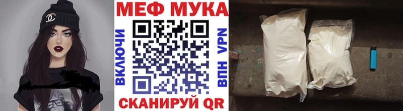 МЯУ-МЯУ 4 MMC  Кубинка 