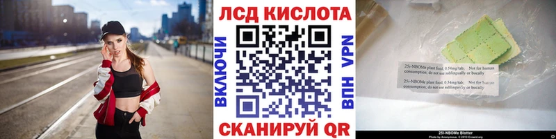 MEGA ТОР  Кубинка  Марки 25I-NBOMe 1500мкг  купить наркотик 
